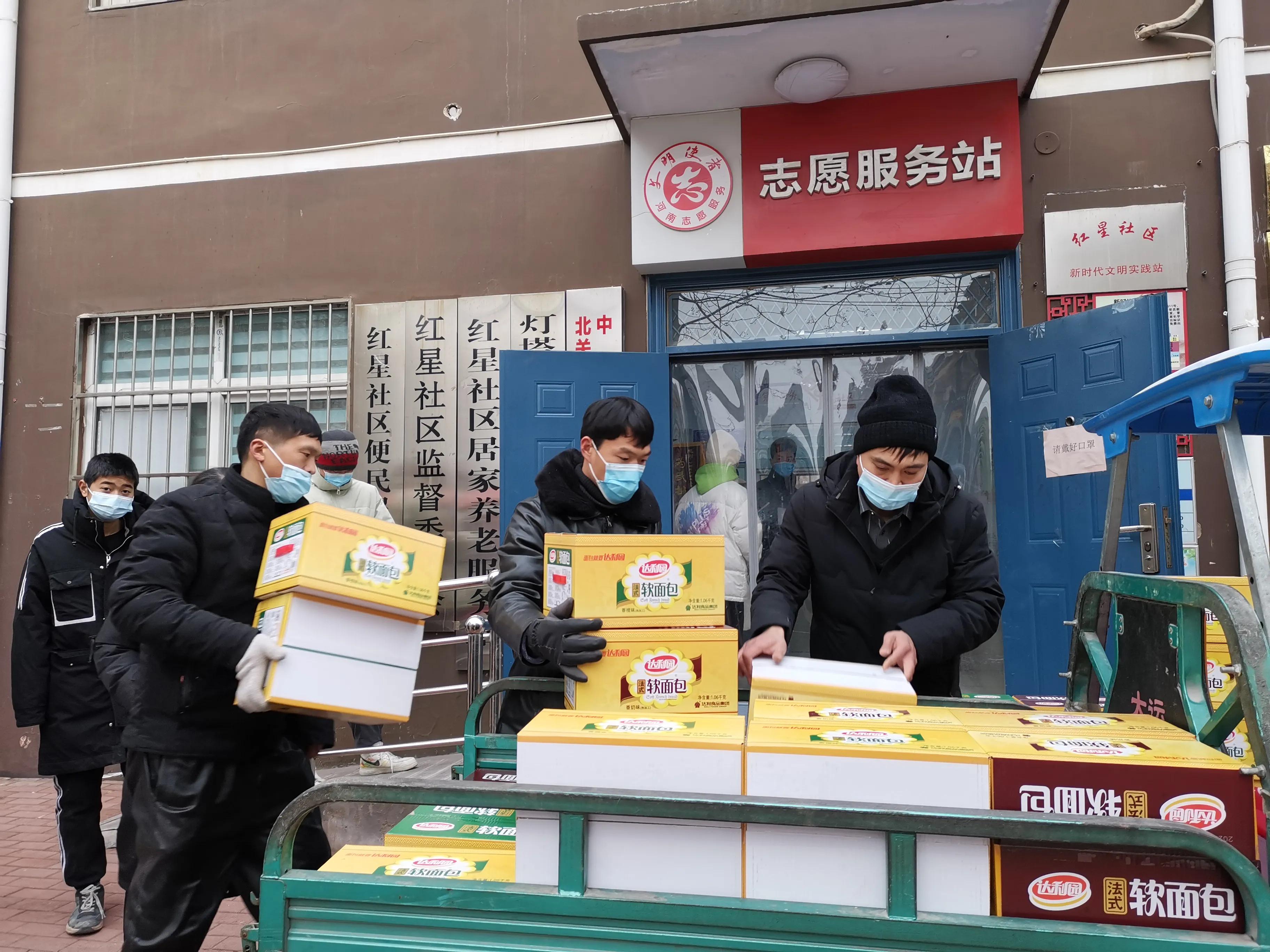 疫情无情人有情，爱心商家捐赠生活物资助力一线疫情防控