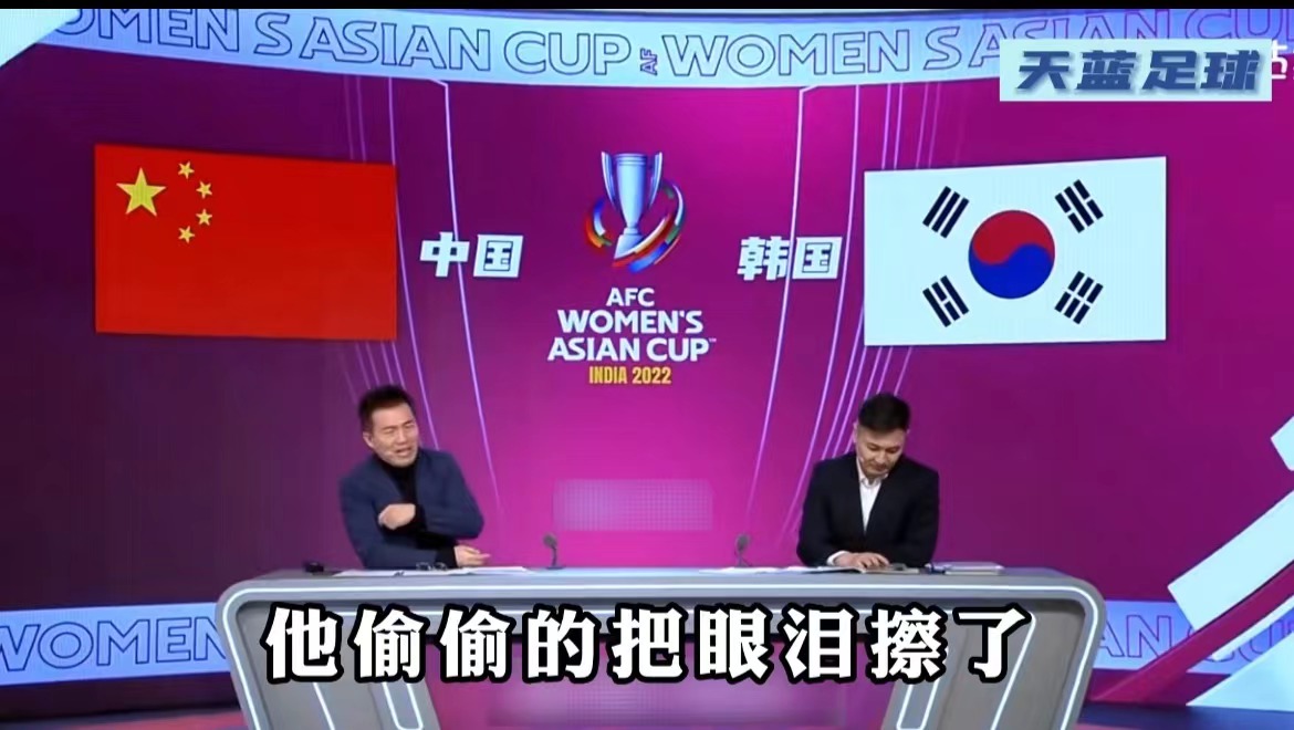 中国女足3：2战胜韩国重夺亚洲之巅，半年后世界杯有中国队了！