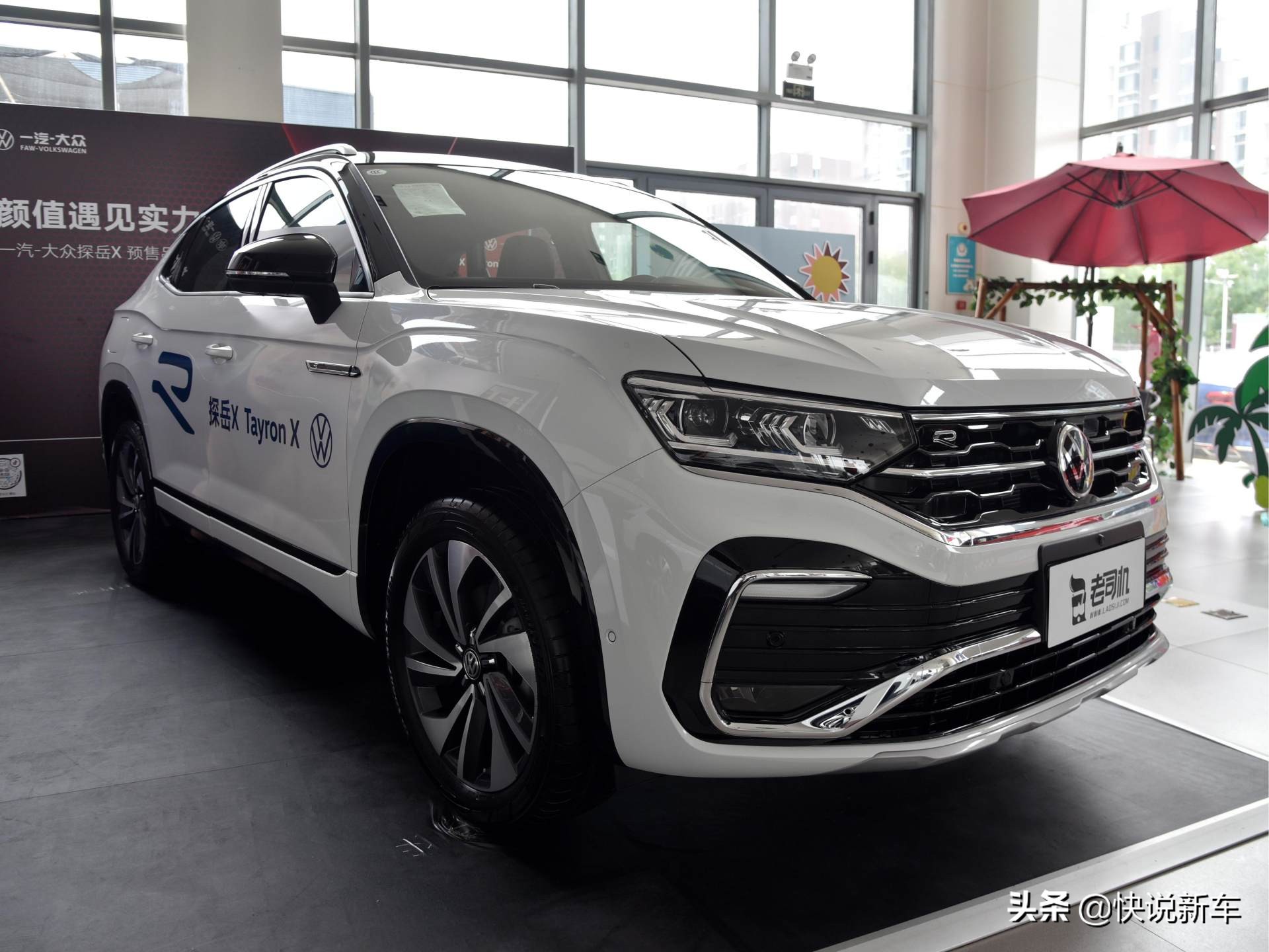 最低售价23.58万，小众且个性，溜背SUV，实拍探岳X