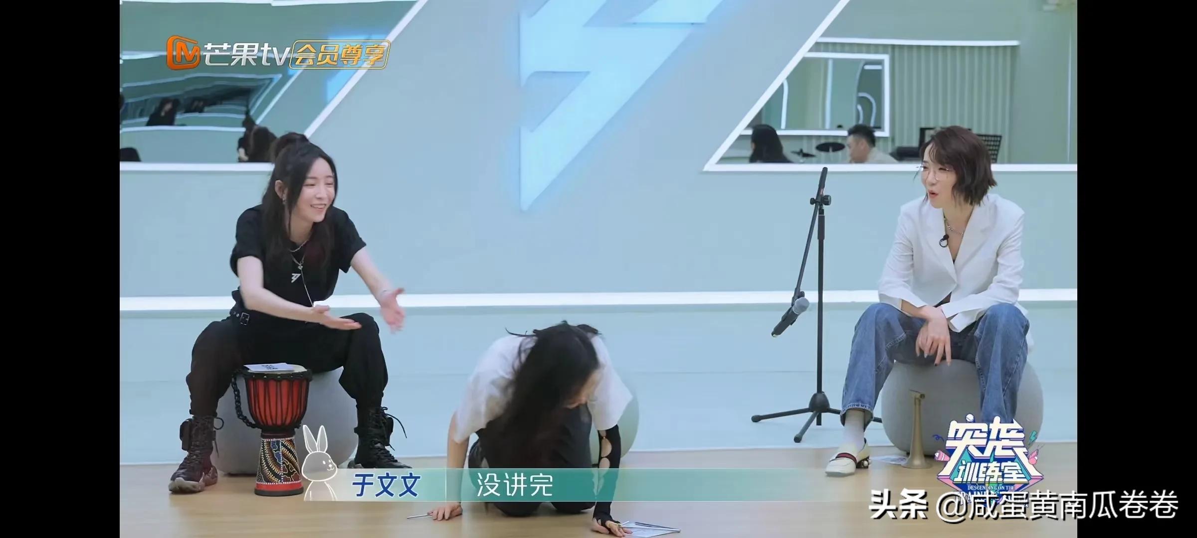 于文文 刘恋 张天爱 赵梦这几个人承包我所有的笑点！弹幕太好玩了