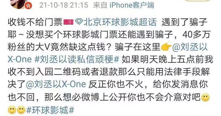又一明星塌房上熱搜，選秀藝人被判3年4個月，網(wǎng)友：無人傷亡？