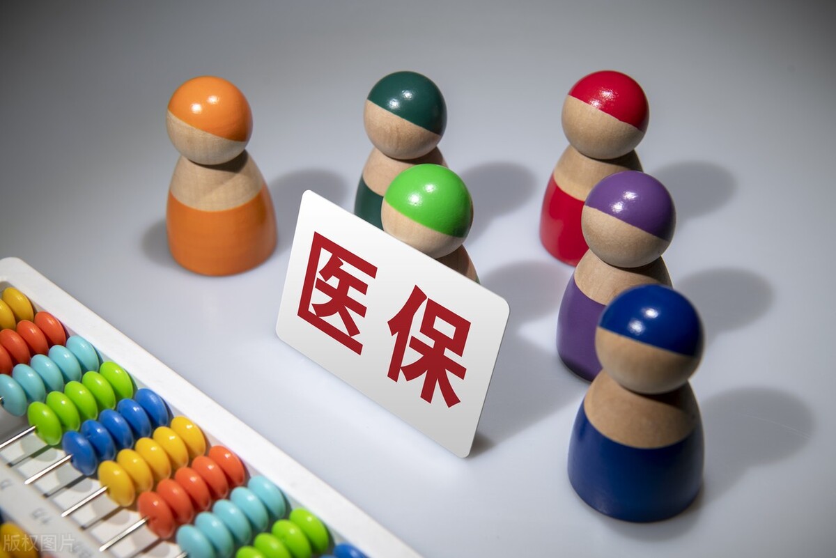 医保划入个人账户计算公式（医保缴费怎么网上缴费）-大连信息网