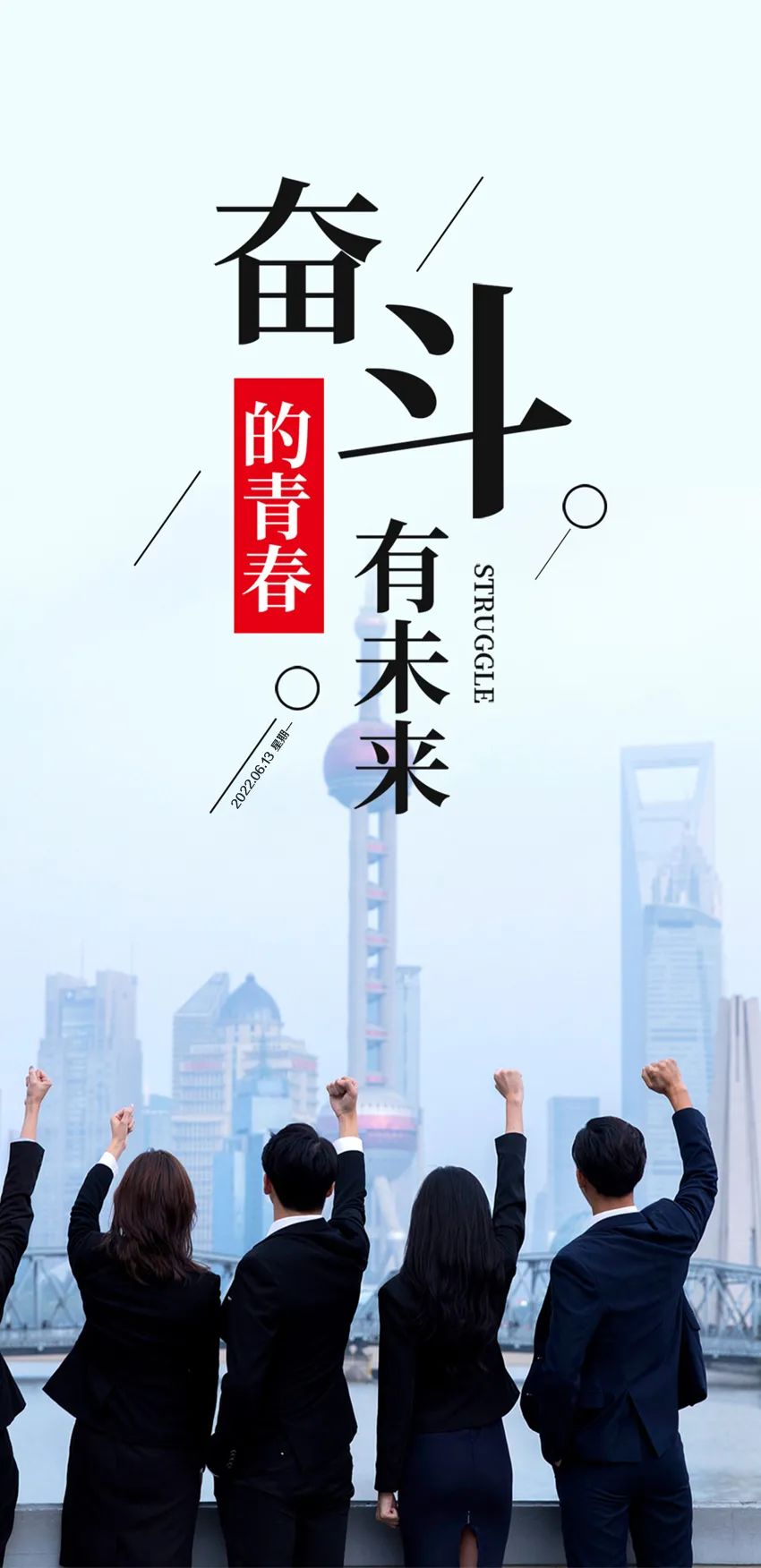 几张早安2022最新图片创意早上好问候短句正能量