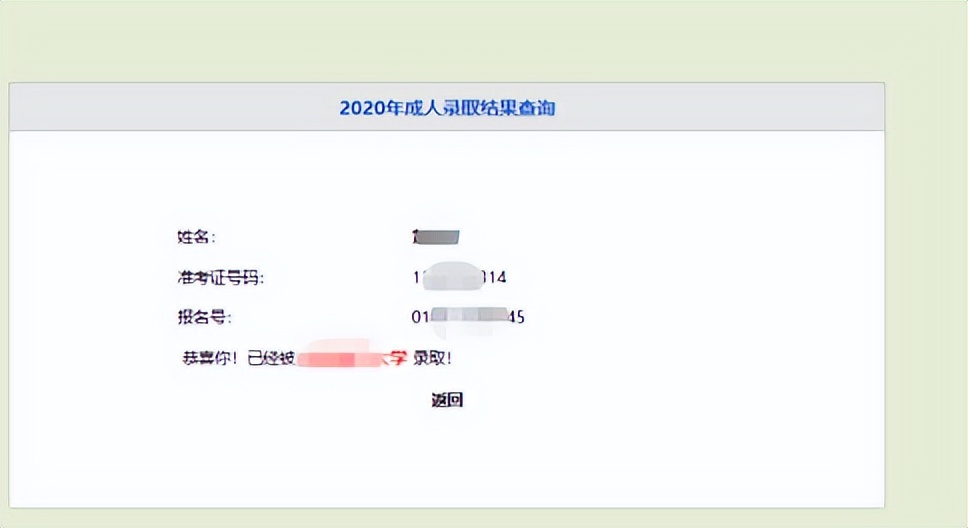 函授本科怎么报名（函授本科报名时间2022年官网）-第4张图片-巴山号