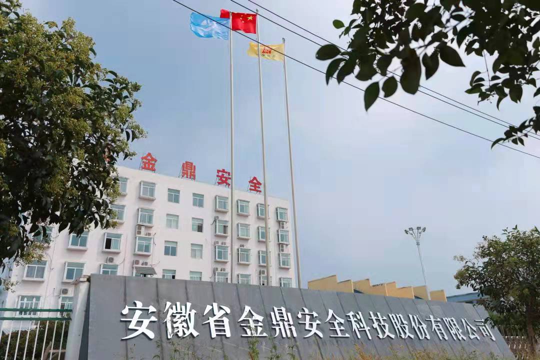 金鼎安全公布年报 净利润增长达378.54% 要闻 第1张