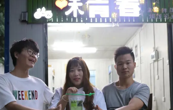 国家支持大学毕业生创业，给予不少福利政策，将不用愁没资金运营