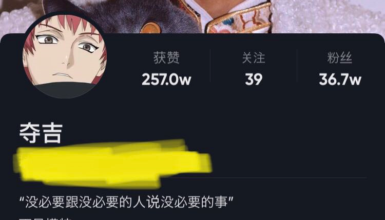 夺吉：翻车最快的藏区网红，脚踏6条船惹争议，14岁女生都不放过