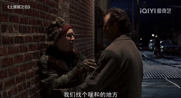 电影《土拨鼠之日》，被困在时间循环里的中年人，如何自我救赎？