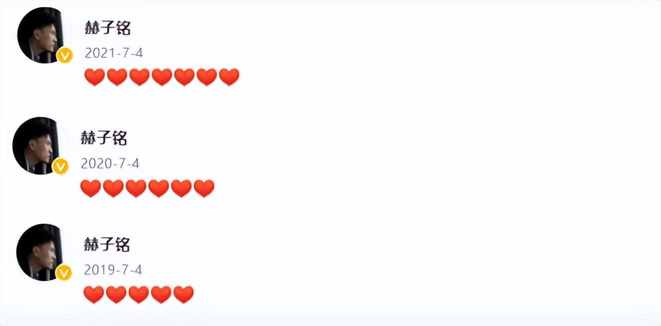 何洁赫子铭的婚姻互撕史：离婚前比烂，离婚后比惨