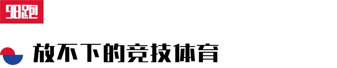 35岁的2:12:12！杨定宏的新PB