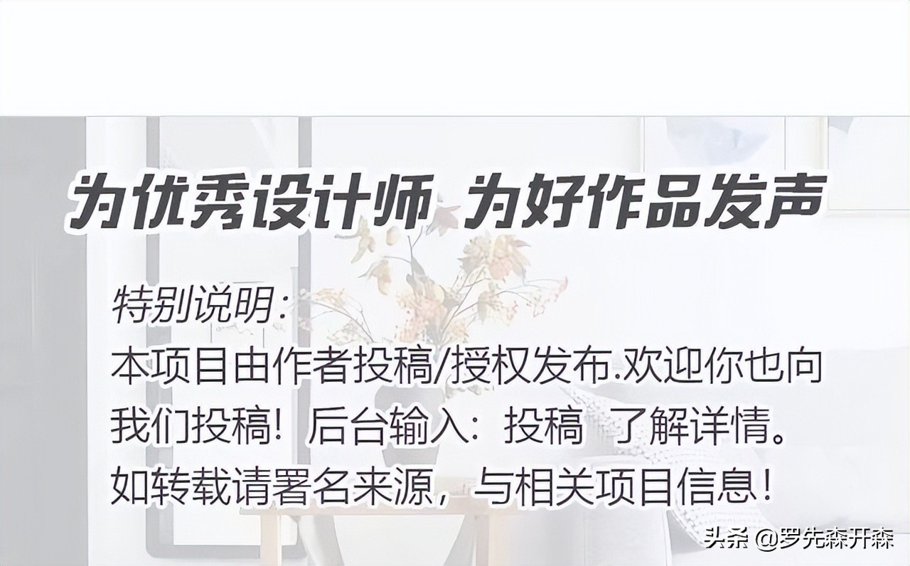 兒童書房設計居者與自然的對話，120㎡的禪意空間