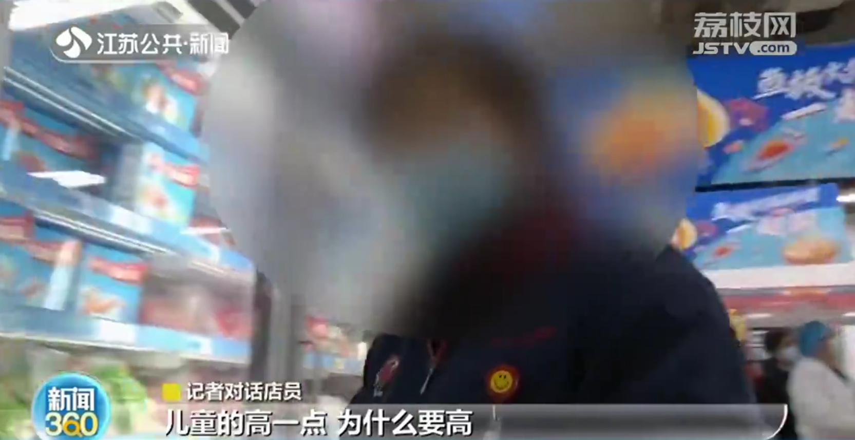 儿童食品竟使用反式脂肪酸 营养师：多吃会影响孩子智力和发育