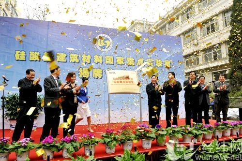 重大山大松了口气，国家重点实验室整改，他们都死里逃生了