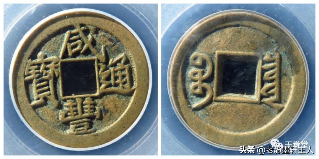 2022年4月古钱币行情及成交欣赏