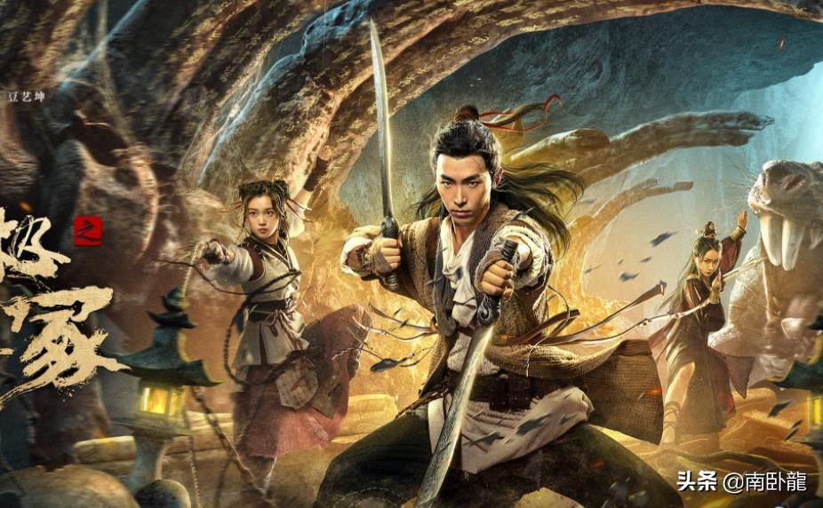 《太极之异兽冢》上映，人兽大战极限搏杀，太极神功致敬经典