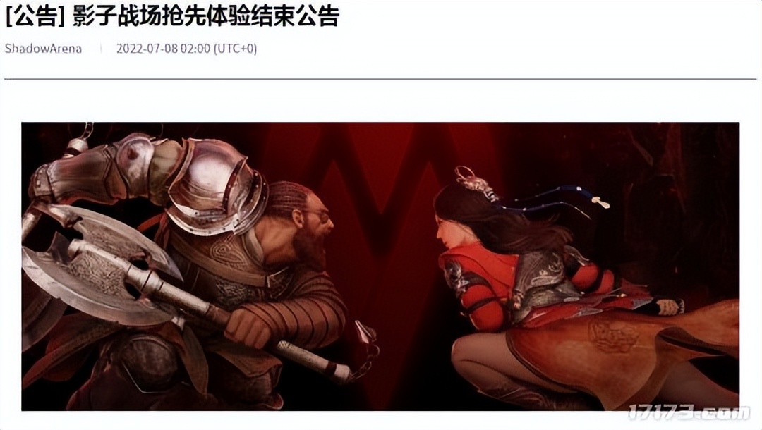 nba2k17為什么有陰影（這九款游戲在2022暑期檔宣布停運，騰訊居然占了三分之一）