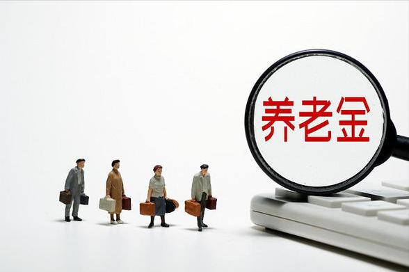 厦门大学教授给出建议，养老金多少与小孩数量挂钩，引来众多争议