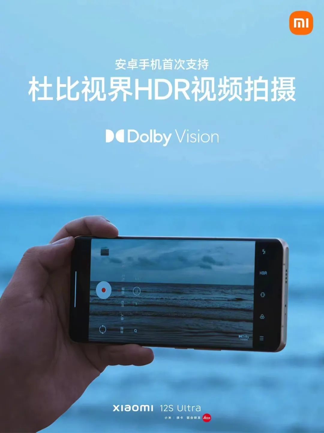 视听产业发展，为什么需要杜比和小米？