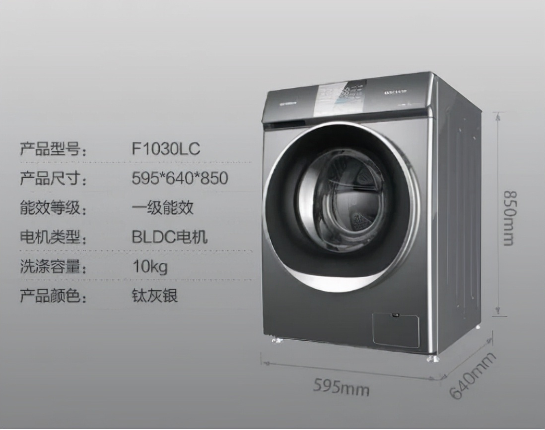 滚筒洗衣机什么牌子好？2022滚筒洗衣机这几个大品牌不容错过