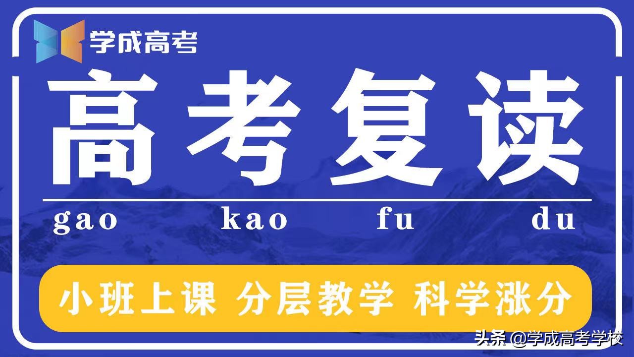高考连专科都考不上怎么办？