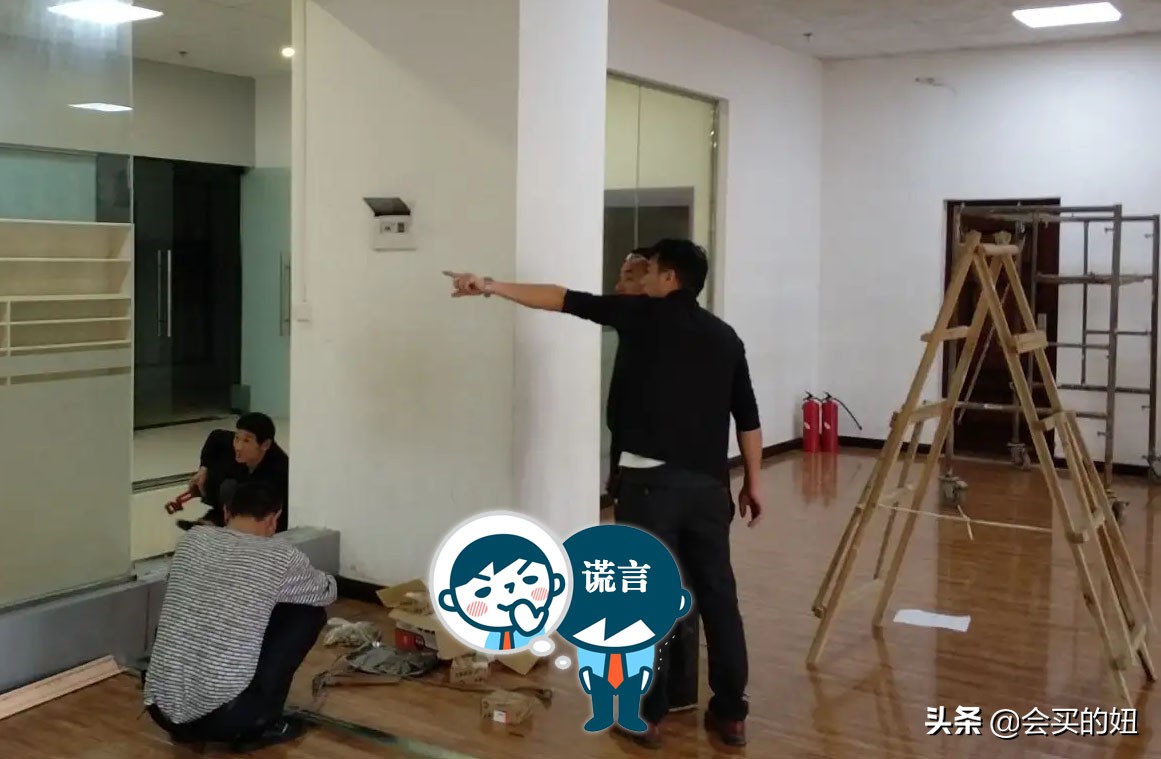 装修套路深！揭露装修公司的10大谎言：你能避开哪几条？