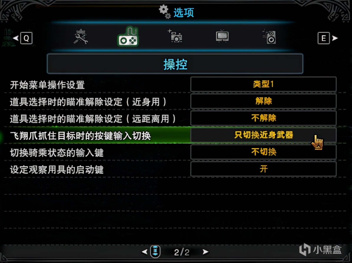 《怪物猎人世界：冰原》弓箭从开荒到毕业