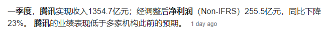 腾讯体育英超会员怎么开单月(腾讯体育都裁员了，搞了那么多年转播，大家怎么还在亏？)