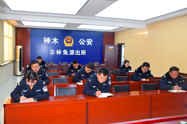 神木公安尔林兔派出所开展节前党风廉政建设教育活动