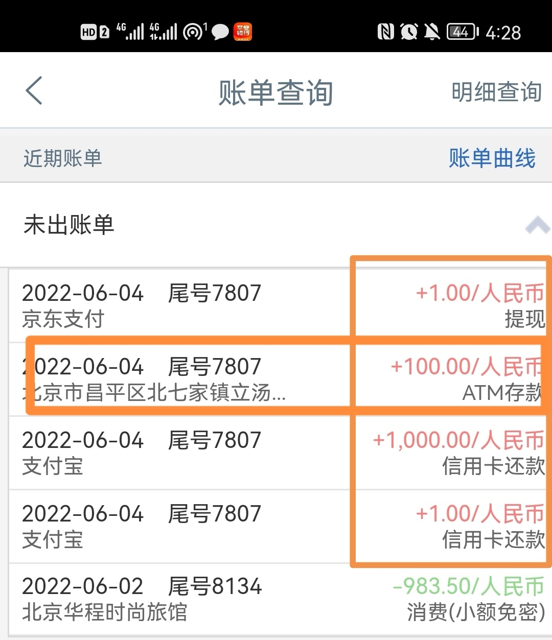 工行信用卡电话(收藏！网友亲测工行信用卡还款解封全流程…)