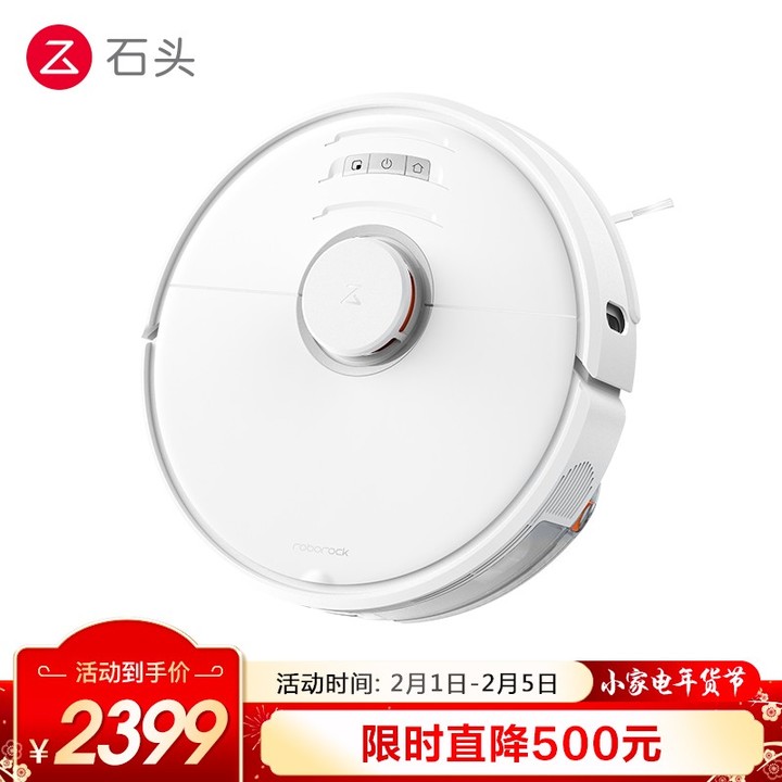 2022年口碑好的扫地机器人推荐？扫地机器人哪个牌子好性价比高？
