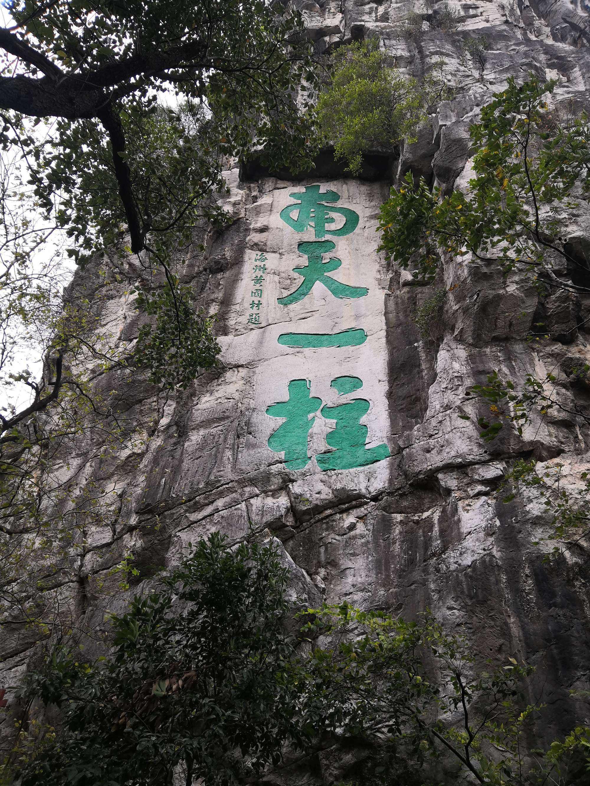 桂林旅游景点——游遍中国