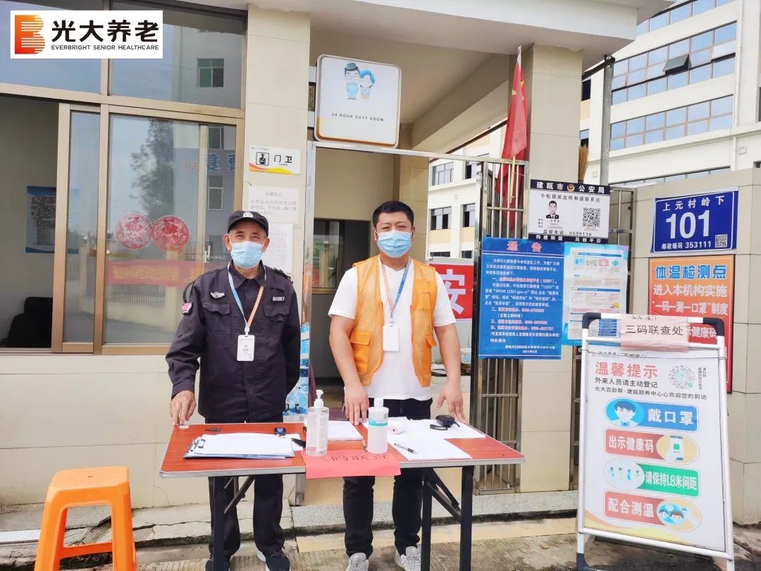 幸福百龄“疫”路担当｜疫情封闭期间，长者们的精彩生活不停