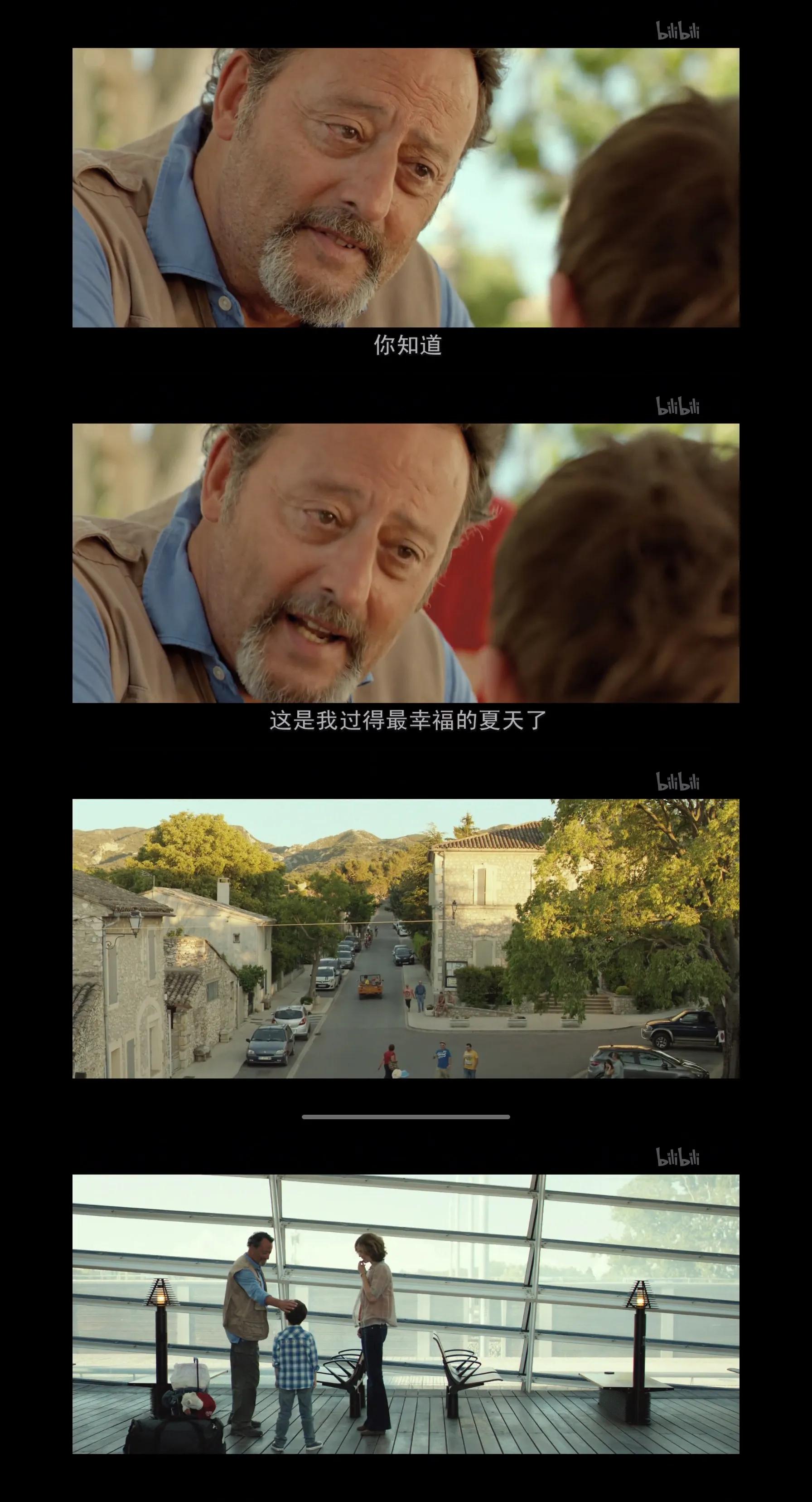 一部适合夏日午后观看的温情电影