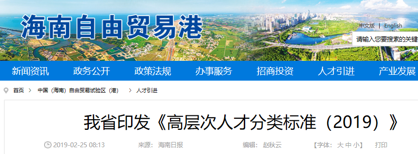 国际注册会计师ICPA在中国含金量怎么样？