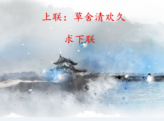 女同事发来消息，我一直没看明白，她说：你试试反过来念