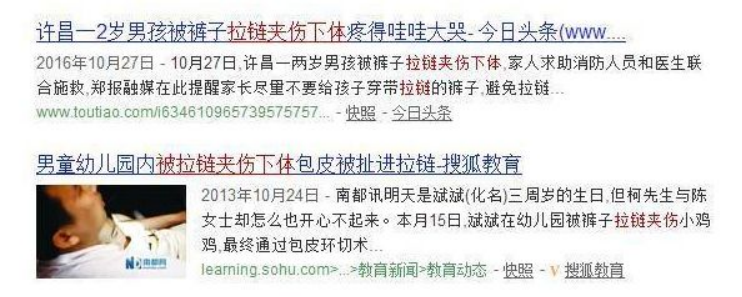 这4种裤子再好看也别给孩子穿，尤其是3岁内的宝宝