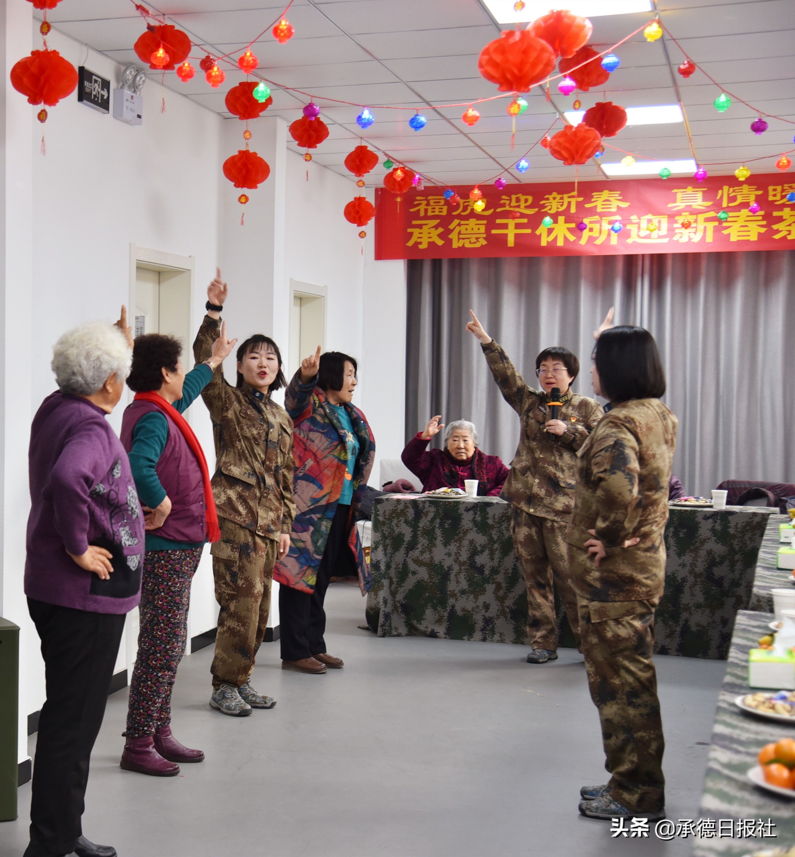 承德干休所举办“福虎迎新春 真情暖桑榆”迎新春茶话会