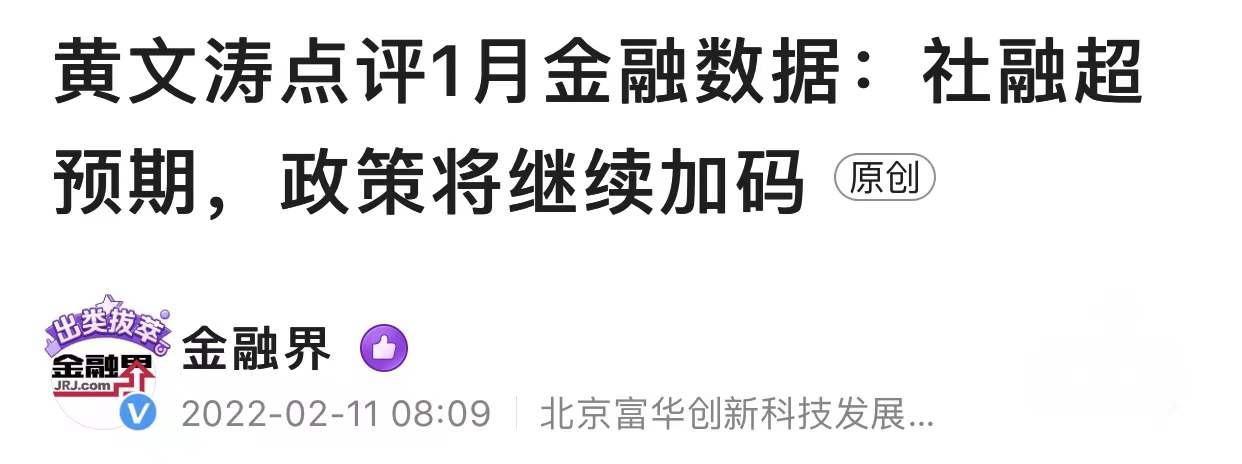 1天之内，楼市又迎两个消息，央妈、房爸均出招，房产走势已清晰