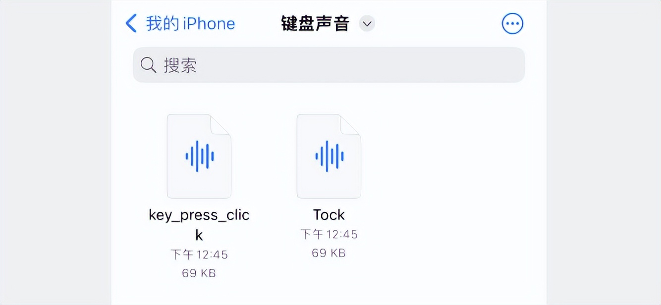 苹果guo键盘声音怎么设置大小声（苹果键jian盘声音怎么设置调大da）-第8张图片-大连信息网