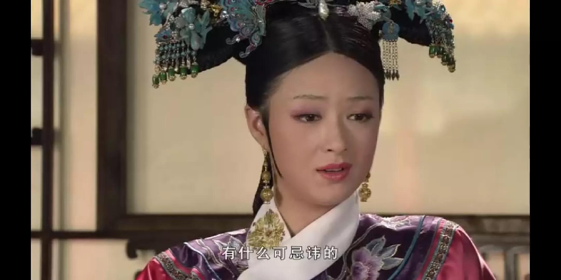 《甄嬛传》中，吃不到蟹粉酥的华妃为何如此生气