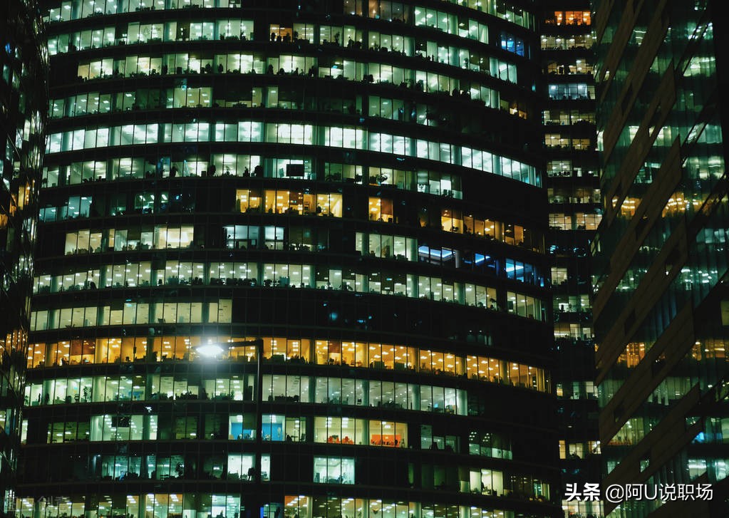 真正决定你人生质量的，从来都不只是奋斗！10条职场建议值得收藏