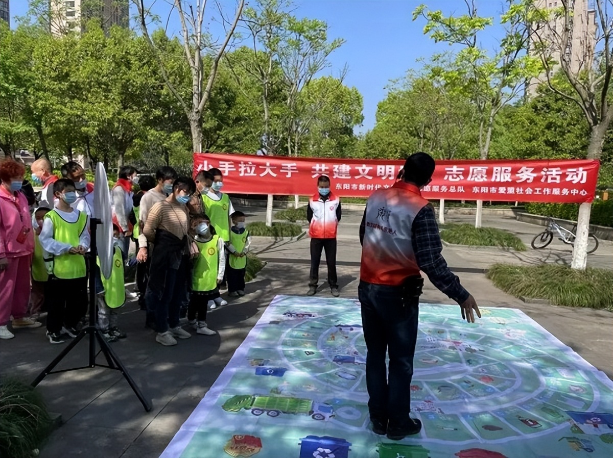 全民共建日——东阳市新时代文明实践中心环保健康一手“抓”