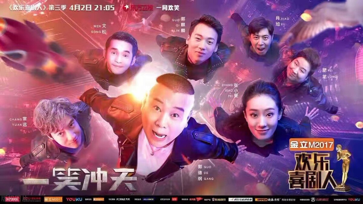 德云社再被约谈，86岁粤语大师黄俊英回乡被嫌弃，艺术难敌流量