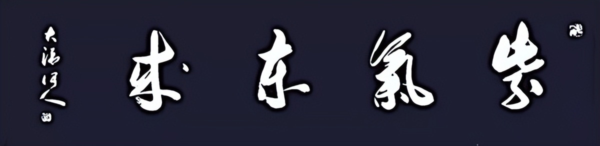 走向世界新时代艺术家——特别推荐刘砚军