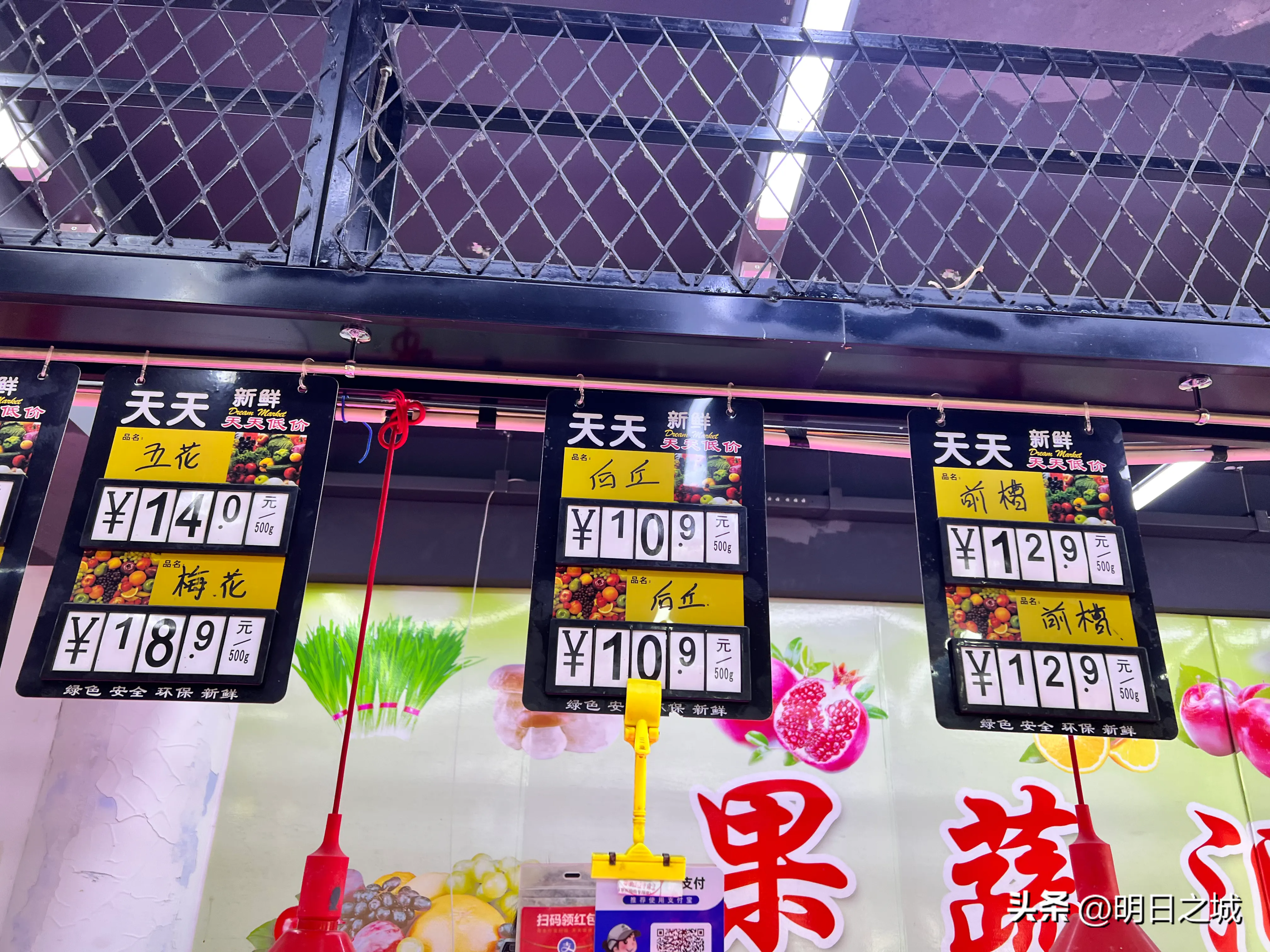 降降降！降到10塊了？精肉才15.9元/斤！長春豬肉便宜成這樣了？
