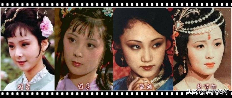 87《红楼梦》邓婕有多牛？因为她，影响了四位演员的最终定角