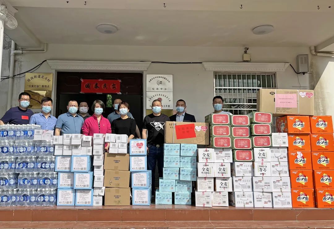 爱心汇聚，同心抗疫