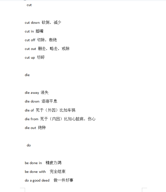 22聯考英語31組高頻動詞固定搭配 17組介詞短語彙編 超全 天天看點