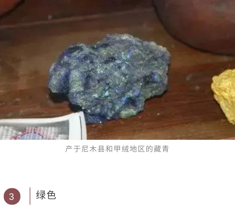 今日分享｜你知道唐卡是怎么绘制的吗？