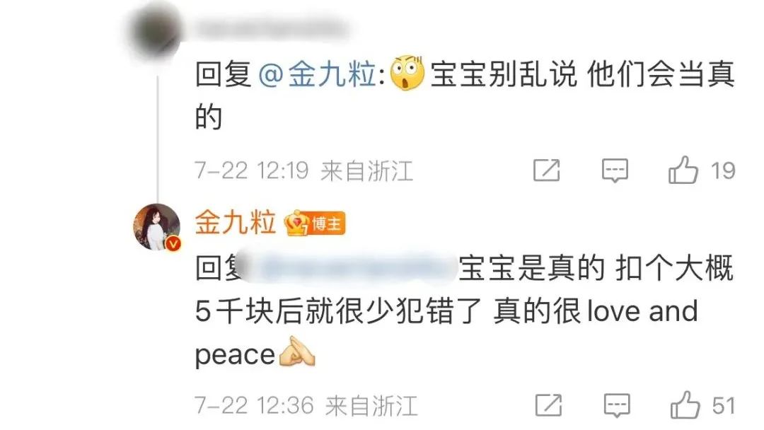 私下打骂助理？回应质疑结果惹出大瓜？